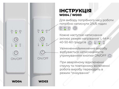 Інструкція до терморегулятора серії WD04 / WD03